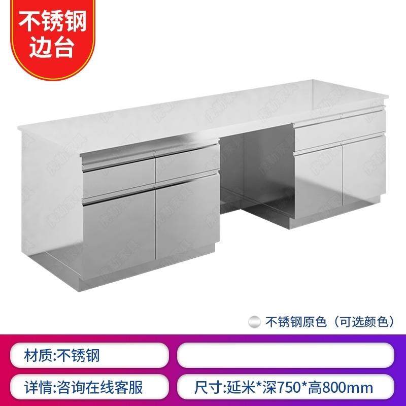 防腐试验台钢木化验室中央台化学边台通风橱柜支持定制全钢实验台,商业/办公家具,实验台,淘宝优惠券,粉丝福利购,淘宝优惠卷