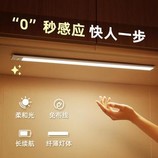 感应灯条无线超薄入户进门自动玄关鞋柜子起夜间下床底厨房橱柜灯