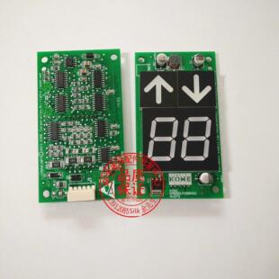 KONE通力电梯外呼面板 KDS50 KDS300呼梯外招七段码显示板电子板