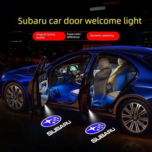 适用于斯巴鲁森林人动态迎宾灯力狮傲虎 BRZ车门投影灯氛围灯改装