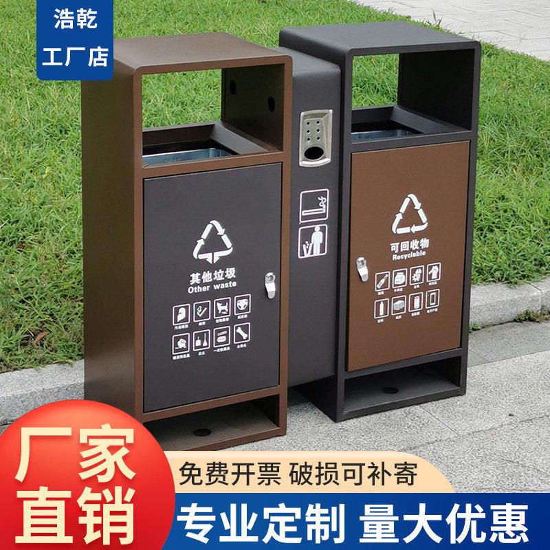户外垃圾桶不锈钢室外大号环卫果皮箱小区景区公园定制分类垃圾箱