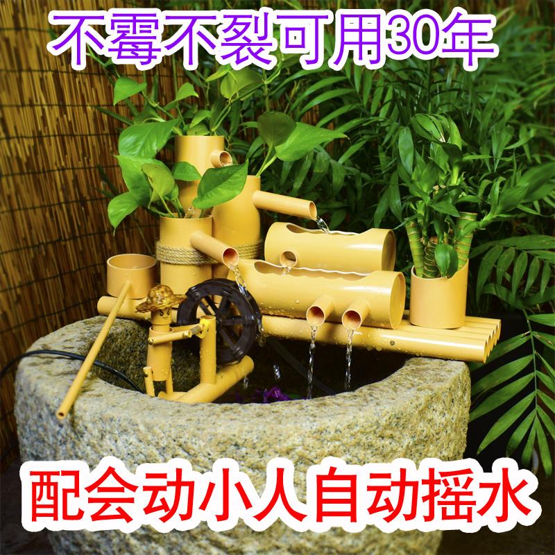 小人摇水车养鱼缸循环水仿竹过滤器造景客厅装饰PVC流水摆件送礼