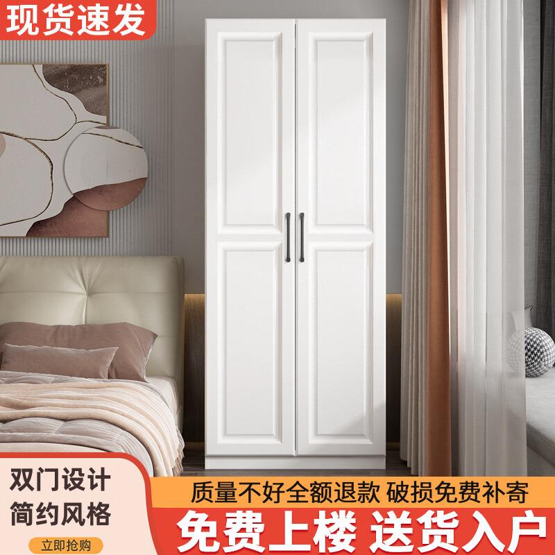 衣柜家用卧室简易单人小衣柜现代简约双门衣橱主卧落地衣服收纳柜