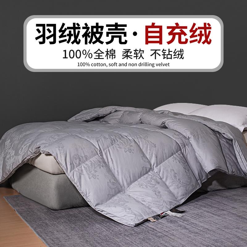 全棉双层羽绒被壳自充绒被套半成品旧羽绒服翻新填充专用防绒内胆