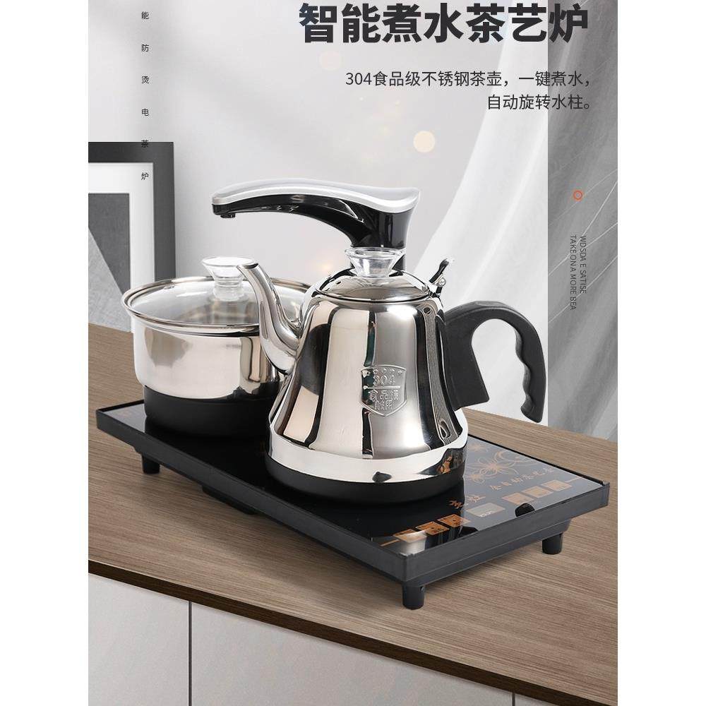 盈悦珍视界福万千明灶佳禄福好之家茗厦麦茶全自动电热上水壶配件,餐饮具,茶道/零配,淘宝优惠券,粉丝福利购,淘宝优惠卷