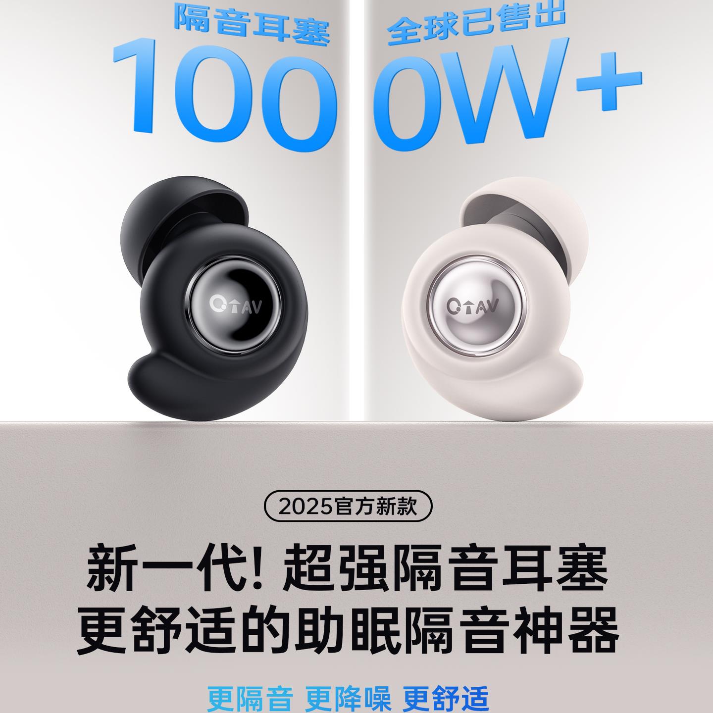 隔音耳塞睡眠睡觉专用超级隔音不伤耳朵防打呼噜神器工厂宿舍静音