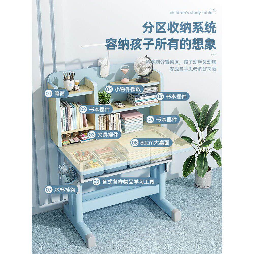 儿童学习桌椅套书桌子家用写字作业小户型小学生小孩可升降课桌椅