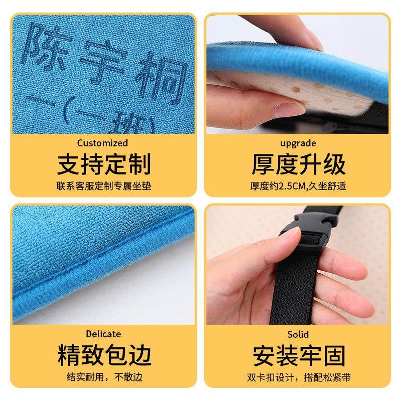 幼儿园教室坐垫加厚记忆棉儿童椅子垫防屁股痛小学生舒适保暖椅垫,居家布艺,椅垫,淘宝优惠券,粉丝福利购,淘宝优惠卷