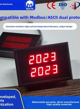 Rs485串口表456位LED数码管显示屏Modbus协议双排显示模块PLC通讯