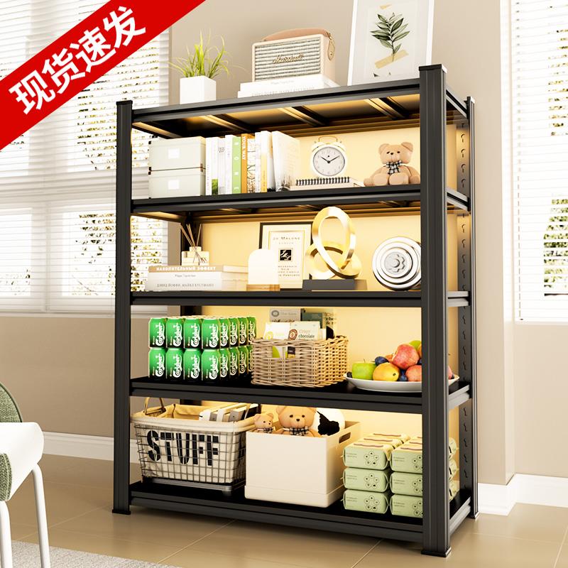 货架置物架家用多层落地仓库阳台储藏室杂物间商用超市钢制收纳架