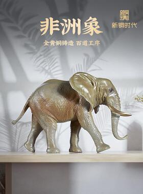 新铜时代非洲象纯铜象饰品吸水吸财吉祥门厅客厅办公装饰