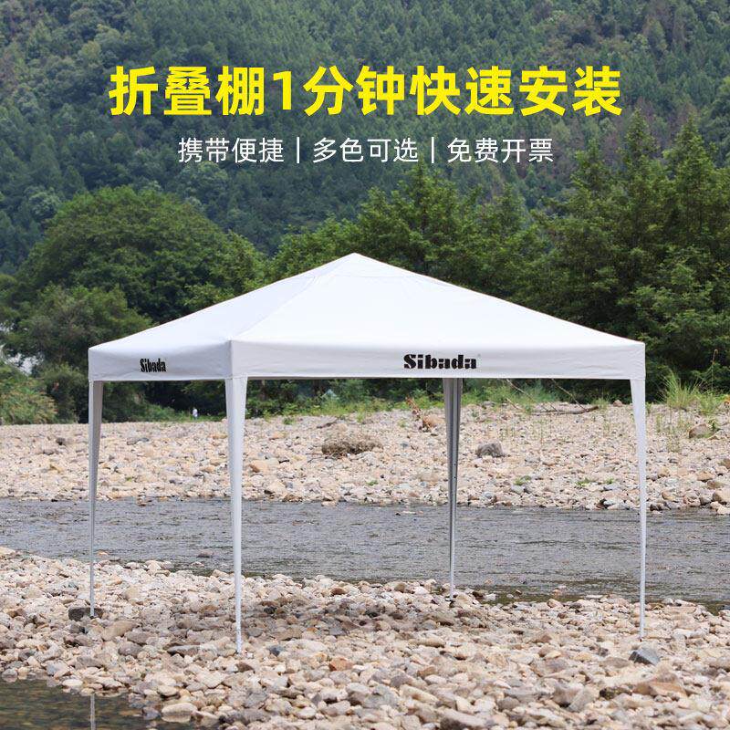 户外四脚伞帐篷遮阳棚伸缩式雨棚折叠车棚雨篷防雨广告印字摆摊用