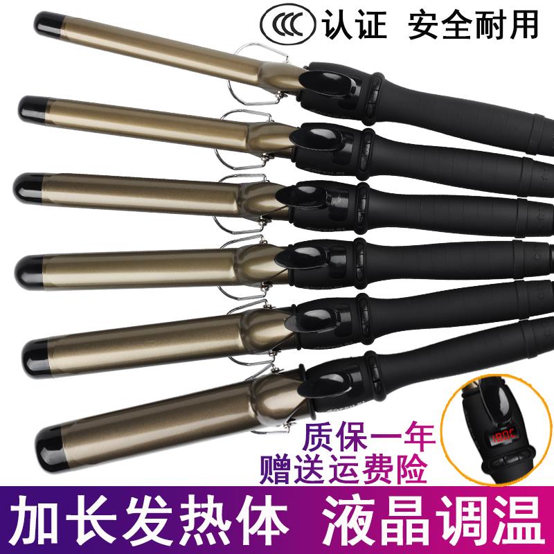 38mm卷发棒不伤发网红八字刘海大直径32mm液晶蛋卷抖音粗大卷内扣