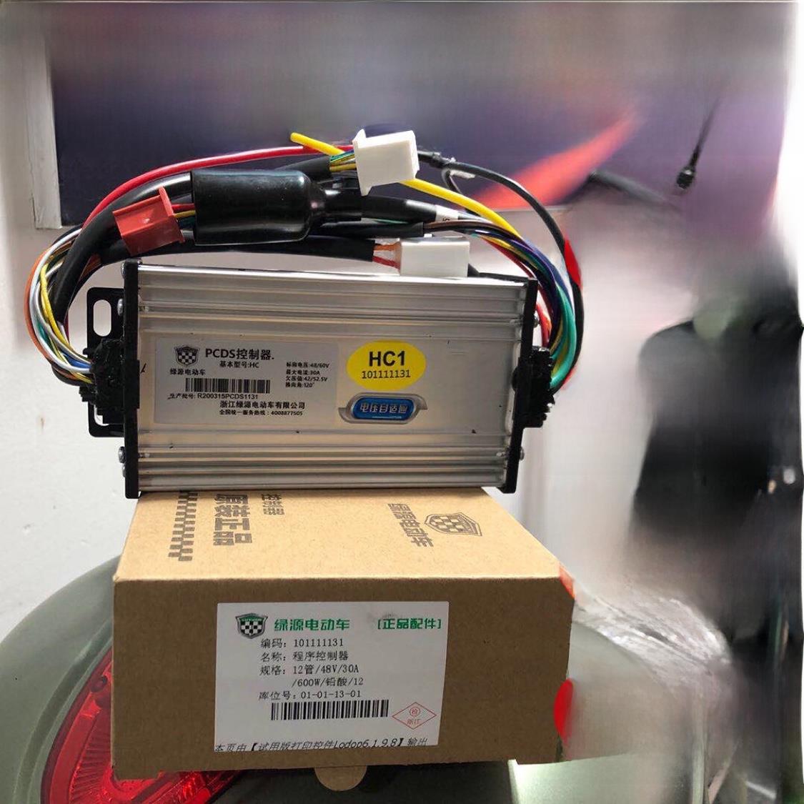 绿源电动二轮车控制器原厂电瓶车启动器PCDS系HC1HE1HE248V60V72V