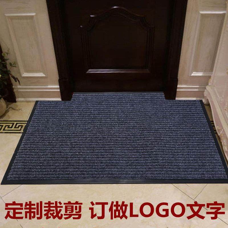 定制进门地毯迎宾入户门垫电梯脚垫防滑吸水大门口地垫灰红色家用,居家布艺,地毯,淘宝优惠券,粉丝福利购,淘宝优惠卷