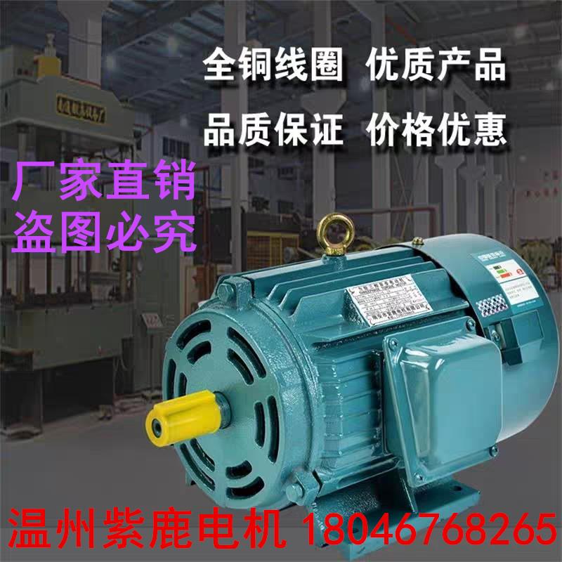 YLJ132-16NM-4/6/8力矩电机三相收卷控制器交流吹膜全铜线马达380