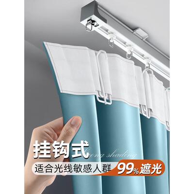 遮光窗帘布挂钩式全隔热遮阳卧室免打孔安装出租房滑轨道2025新款