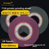 350 127mm大水磨陶瓷平砂轮7130外圆磨床砂轮刀片白刚玉棕绿碳