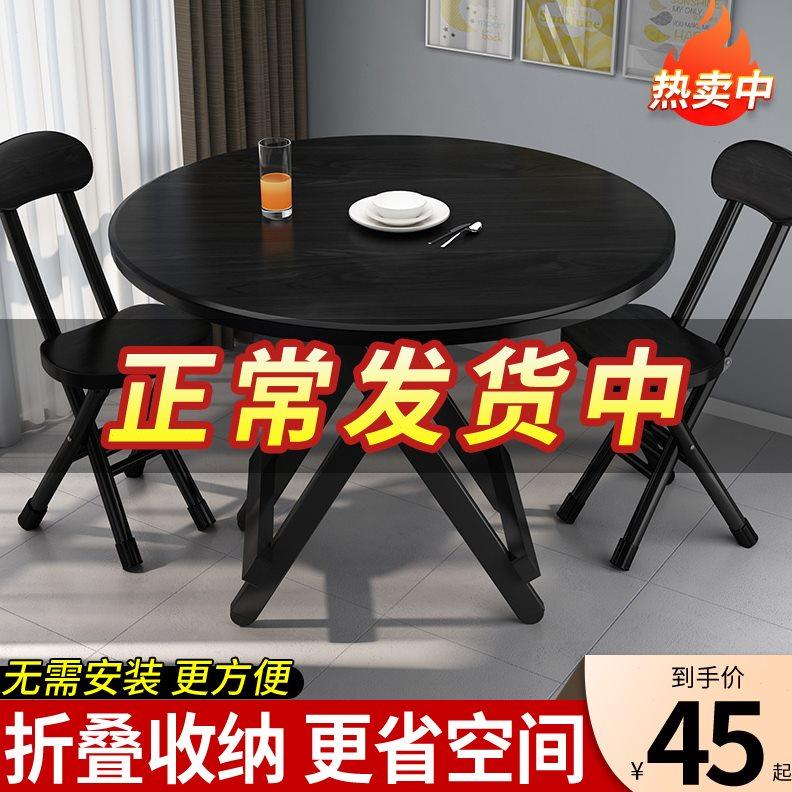 可折叠餐桌家用小户型简易办公桌租房吃饭桌户外摆摊便携圆形桌子