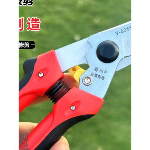 J266铁柄粗枝剪刀大力神剪刀进口压力剪刀果树剪刀伸缩修剪剪刀修