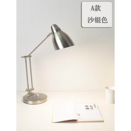 北欧简约书桌高颜值工作专用长臂高亮商务办公室桌面学习护眼台灯