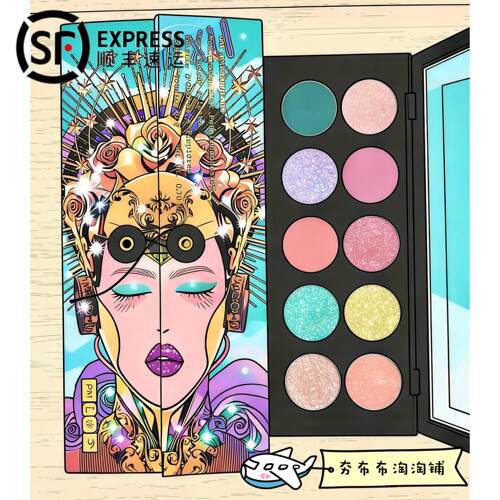 现货速发!新品Pat McGrath 12代9代眼影盘10色紫色限定壳紫盘黑盘
