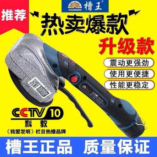槽王瓷砖平铺机TP701/TP721/TP751贴砖机贴瓷砖振动器地板平铺器
