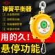 沪工弹簧平衡器平衡吊伸缩器自锁起重拉力器3kg5kg9kg15公斤