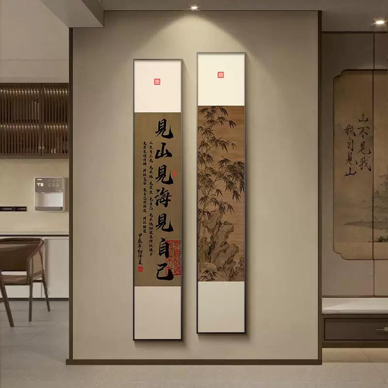 见山见海见自己励志字画竖版玄关装饰画新中式竹子双联客厅画挂画