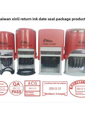 新力超级S-1000印章 日期可调印章0-3045D R-532D S-827D印章回墨
