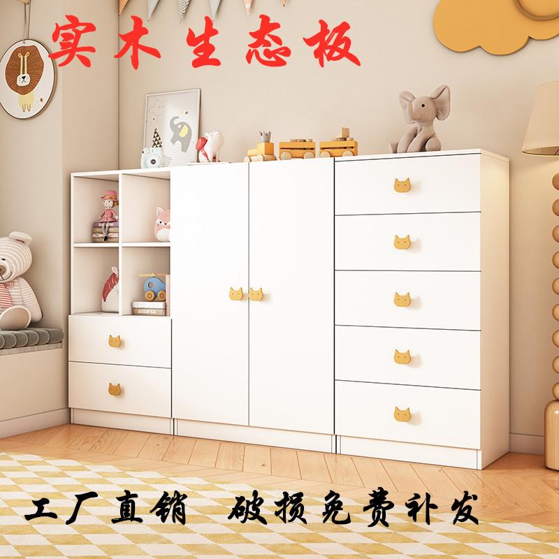 儿童全实木挂衣柜斗柜家用卧室现代衣橱婴儿宝宝收纳柜储物柜矮柜