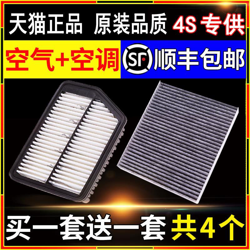 适配现代朗动起亚K3空调滤芯原厂名图K4悦动瑞纳K2领动ix35空气格