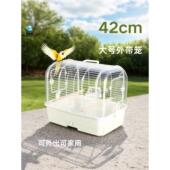 羽毛族和尚鹦鹉外出笼小太阳玄凤便携鸟外带笼虎皮牡丹手提鸟笼包