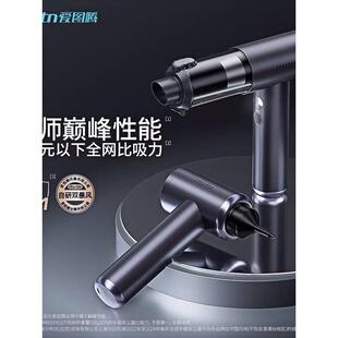 爱图腾M8Pro第二代和第二代汽车无线吸尘器空气床充气狗沙发吸毛