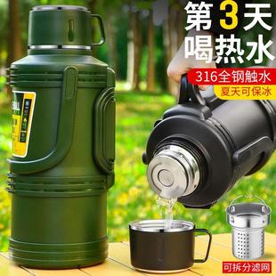 保温壶户外大容量316不锈钢保温杯大号水壶车载便携热水瓶家 新品