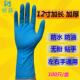 丁晴手套一次性乳胶100祇盒装 恒莎工业耐磨家用防水塑胶橡胶加厚
