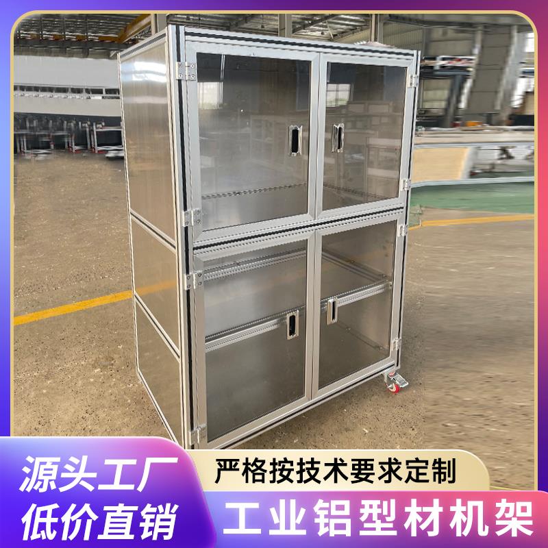 工业欧标4040铝合金型材钣金设备防尘视觉罩框架机架柜子定制加工