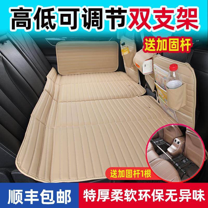 汽车后排睡垫车载床垫后座轿车SUV车内睡觉垫儿童折叠床非充气,汽车用品/电子/清洗/改装,车载旅行床,淘宝优惠券,粉丝福利购,淘宝优惠卷