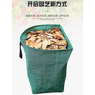 落叶堆肥袋发酵花园落叶袋耐腐蚀树叶收纳袋大容量园林杂草清理袋