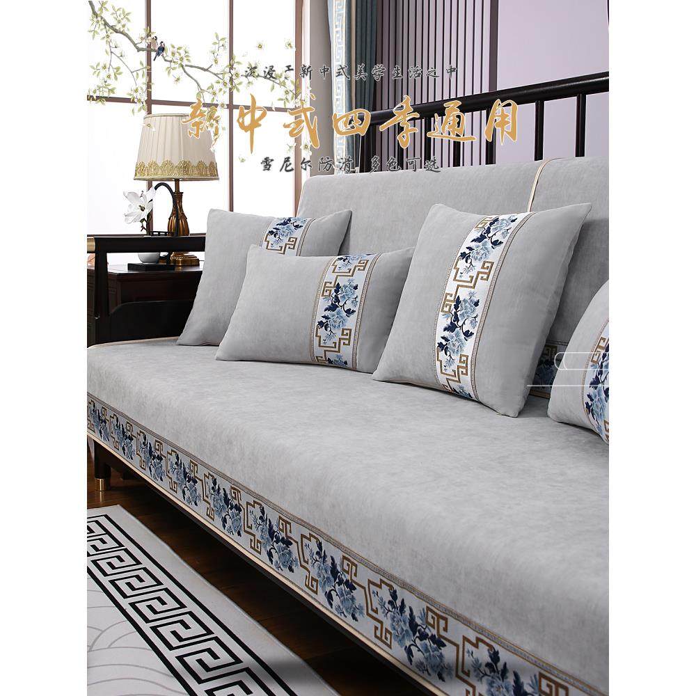 新型中国风沙发坐垫中国风实木四季防滑坐垫套布秋冬沙发坐垫套毛,居家布艺,沙发垫,淘宝优惠券,粉丝福利购,淘宝优惠卷