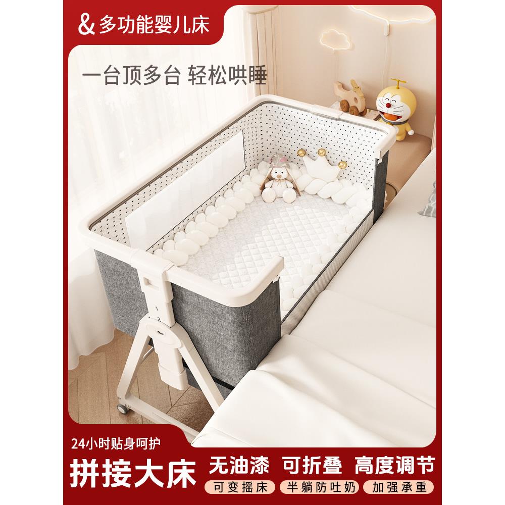 卡曼婴儿床可移动多功能便携式宝宝床可折叠新生儿摇篮床拼接大床