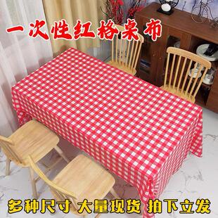 100张格子一次性桌布塑料加厚餐厅大排档圆桌方形台布长方形卓子