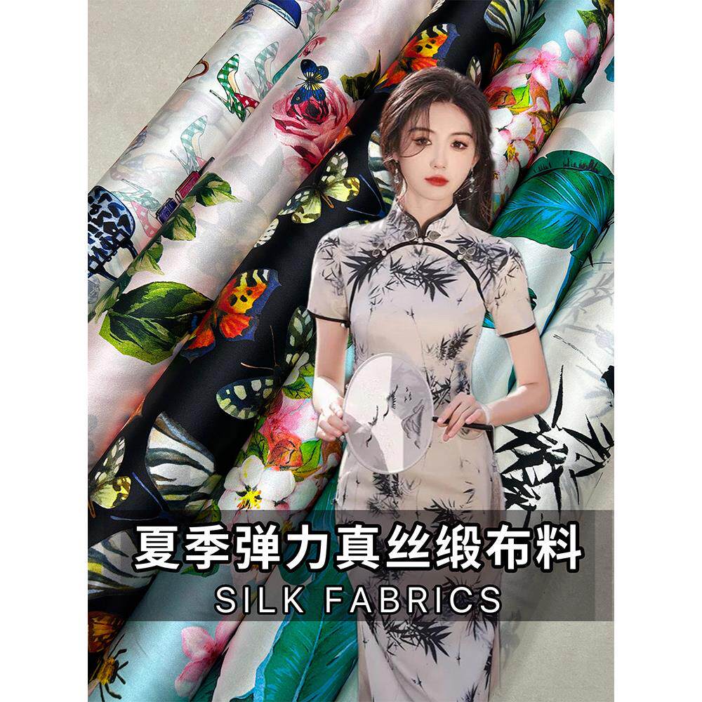 夏季印花丝织品花桑蚕丝织物弹力绸缎中国旗袍连衣裙