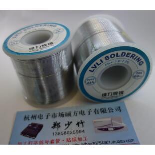 绿力焊锡 焊锡线 线63A免洗焊锡丝 0.8mm 1.0mm 1.5mm 2.0mm 500g