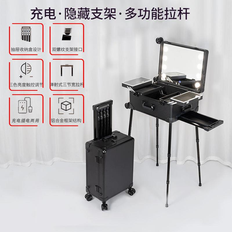 专业带灯化妆箱专业跟妆师专用万向轮卷发棒彩妆收纳化妆箱23寸