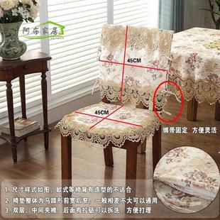 蕾丝圆茶几桌布圆餐桌带转盘台布椅垫套罩 圆桌布布艺圆形家用欧式