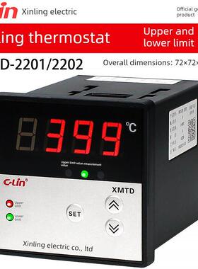 鑫凌上下限恒温器Xmtd-2201/2202数显恒温调节器K/E/Pt100/Cu50