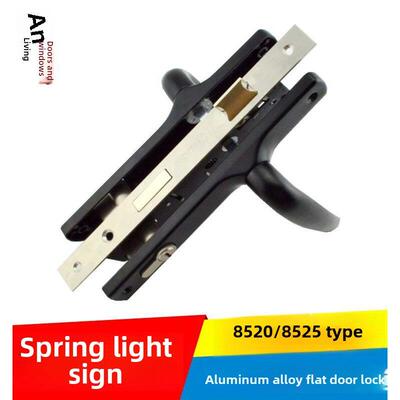 春光牌8530铝合金门锁断桥铝内外平门拉手拉手芯阳台8520门锁