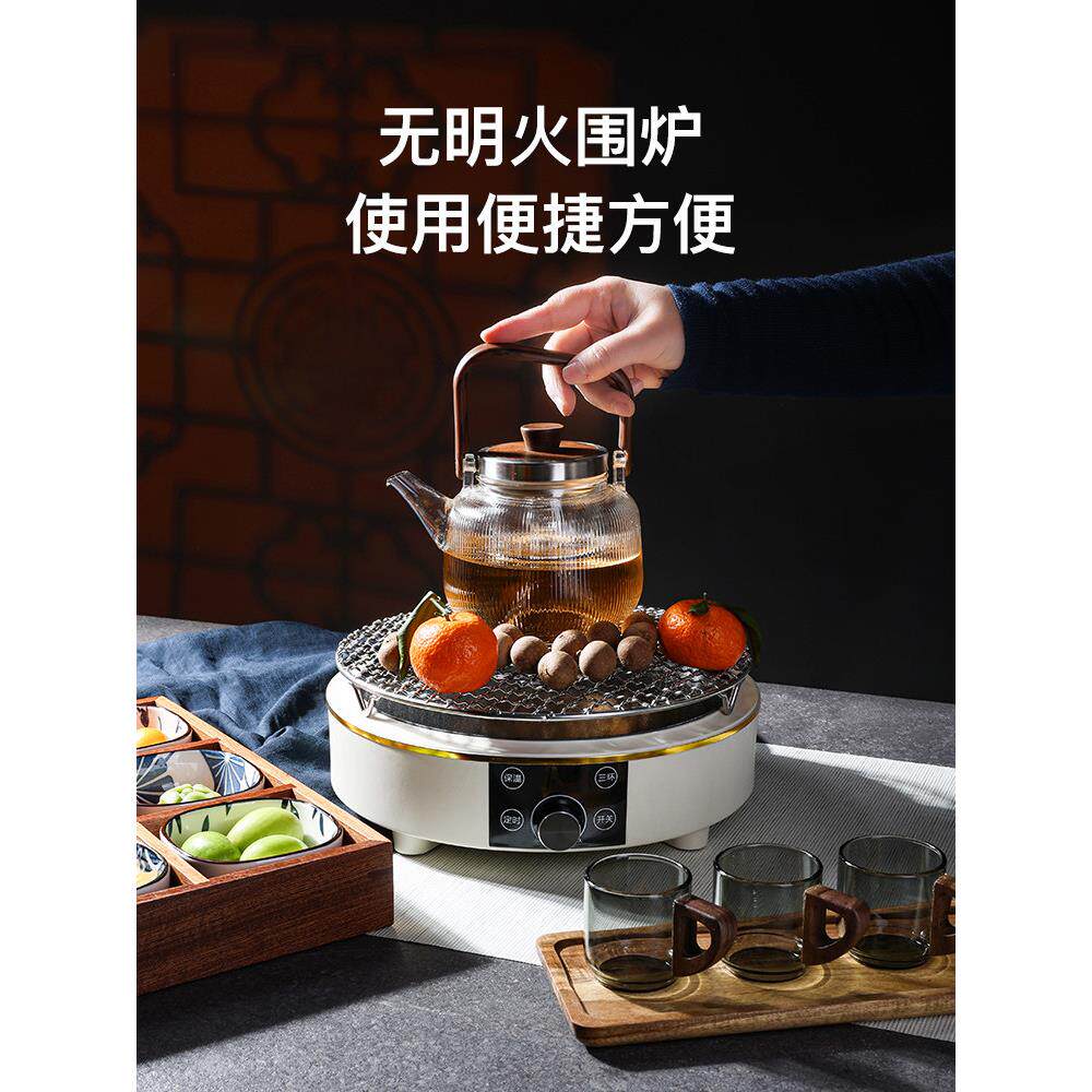 围炉煮茶全套家用室内外煮茶烤火电陶炉茶水壶点心托盘小茶杯套装