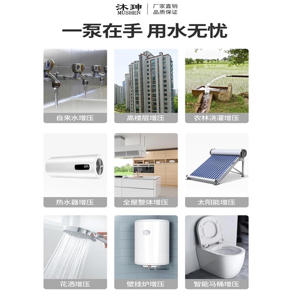 家用螺杆泵自吸泵全自动启停自来水增压泵抽水机水井无塔供水220V